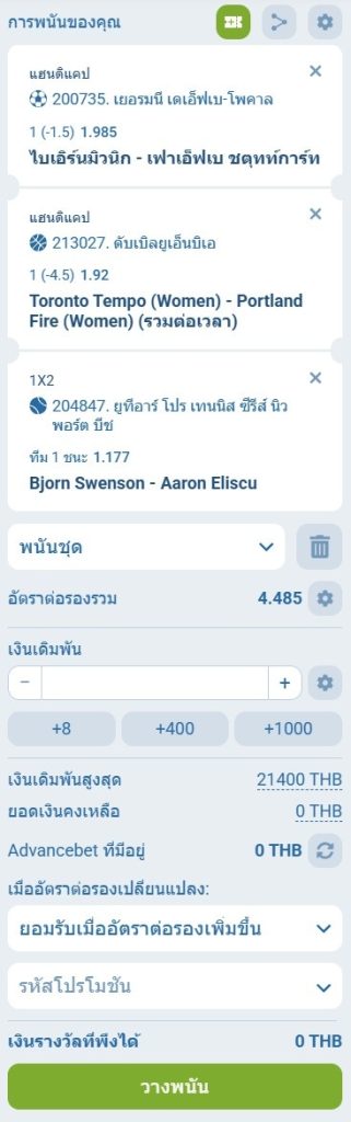 1xbet sports แทงสเต็ป