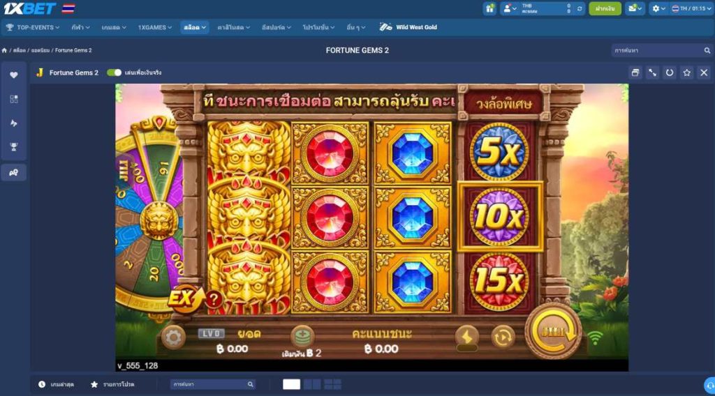 Fortune Gems 2 1xbet slot