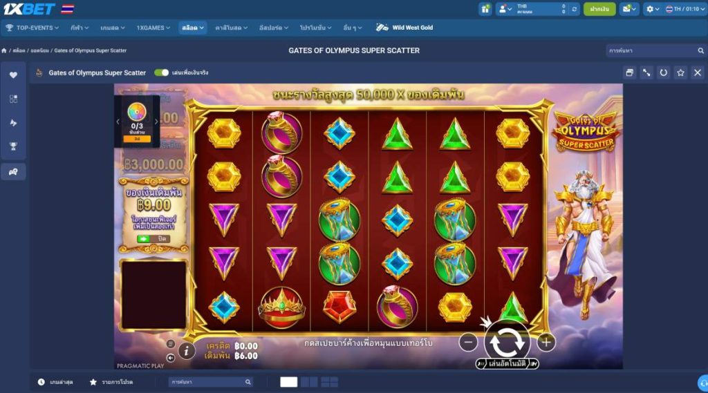 1xbet slot Gates of Olympus Super Scatter